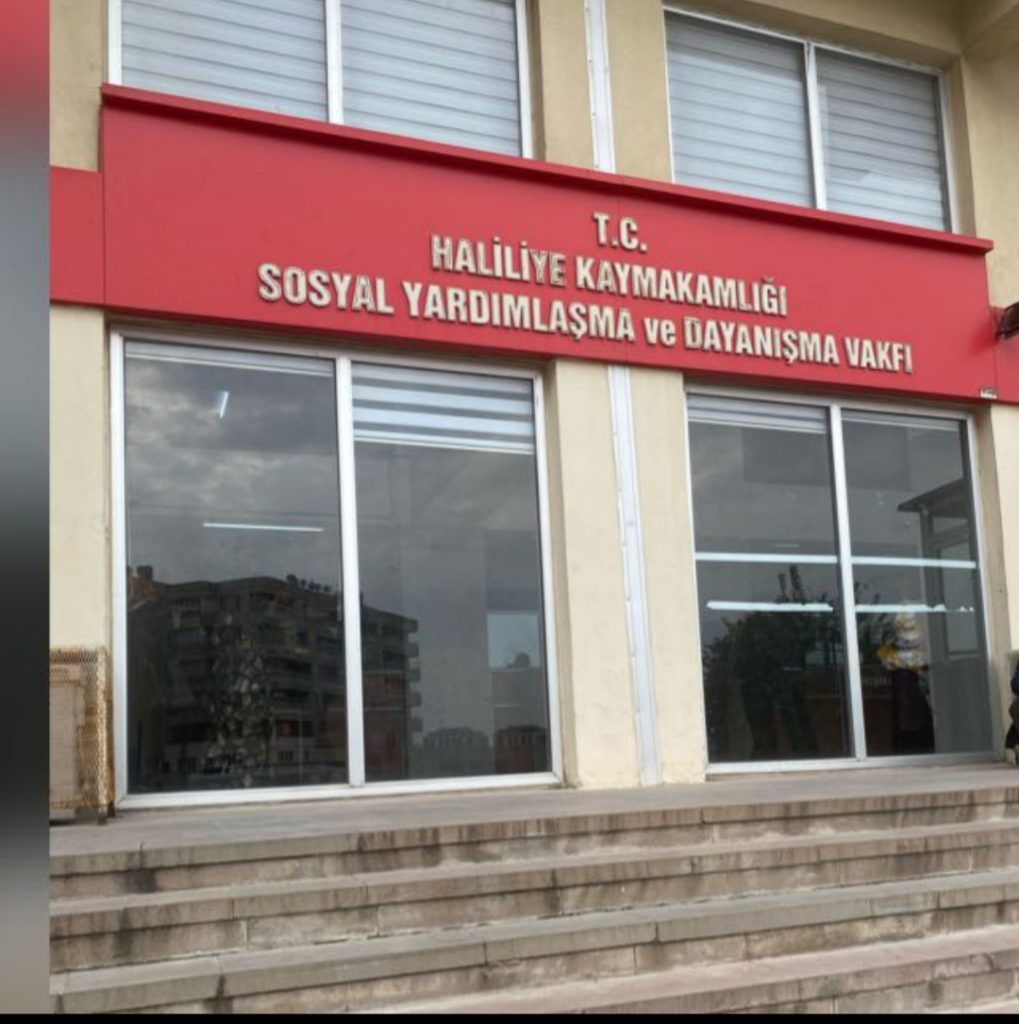 Şanlıurfa Haliliye Sosyal yardımlaşma ve dayanışma vakfı Müdürü Abdulkadir Çakmak bayram mesajı