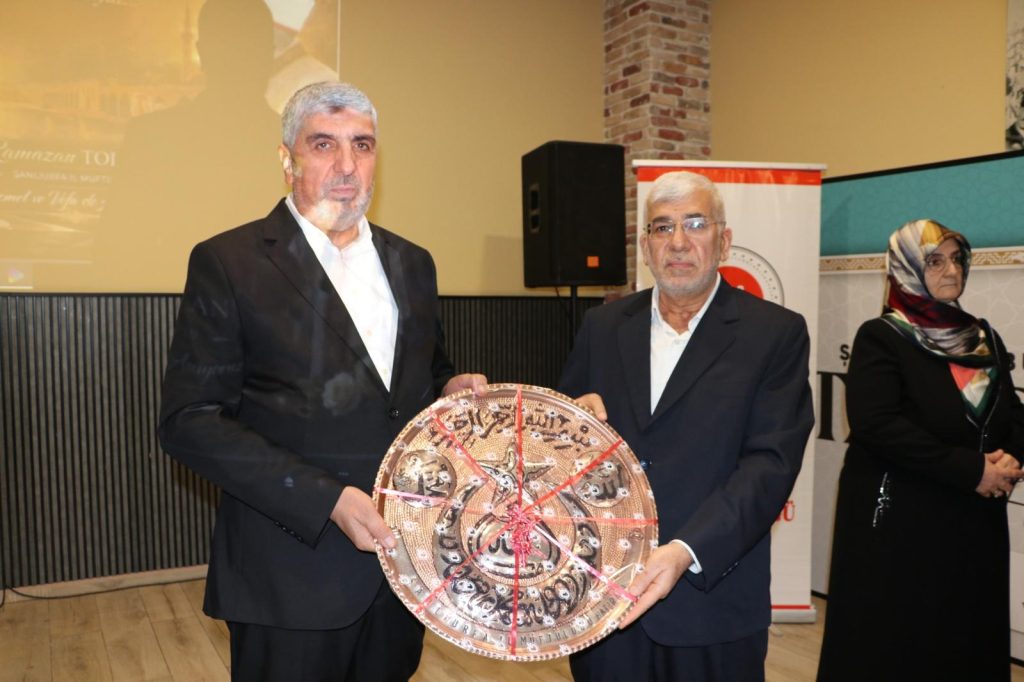 İL MÜFTÜSÜ RAMAZAN TOLAN’A DUYGUSAL VEDA